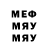 Метамфетамин витя Anna Chernenko