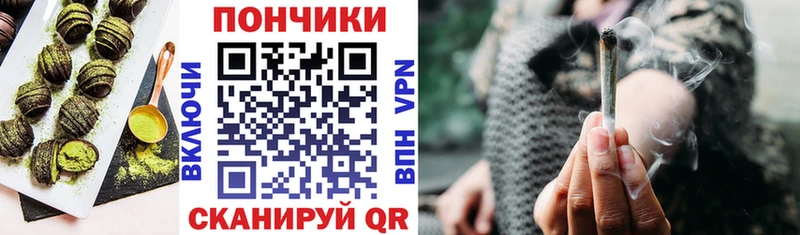 Купить  Оса  Печенье с ТГК марихуана 