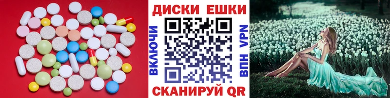 Купить  Оса  Экстази ешки 