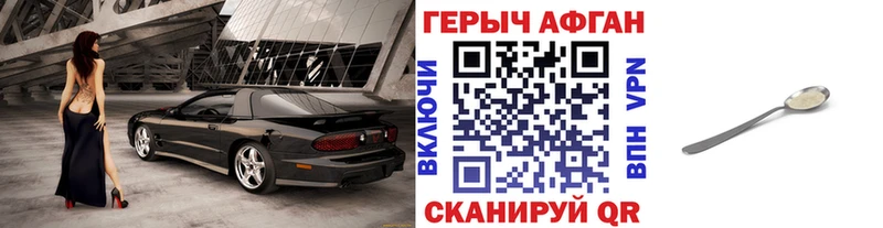 ГЕРОИН VHQ  Купить  Оса 
