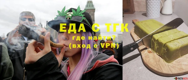 тгк Беломорск