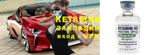 винт Белокуриха