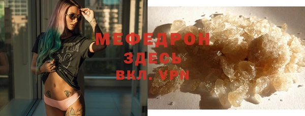 тгк Беломорск
