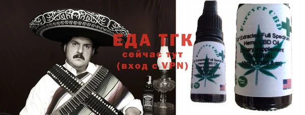 винт Белокуриха