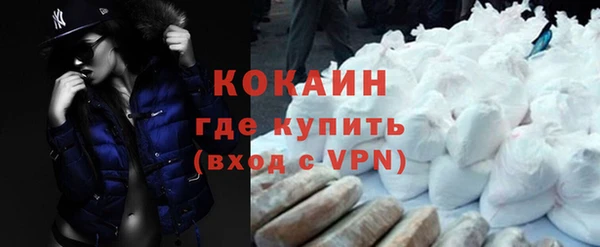 кокаин перу Балабаново