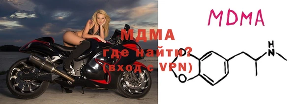 винт Белокуриха