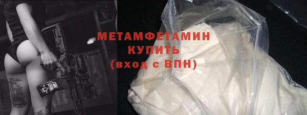 мефедрон мука Балахна