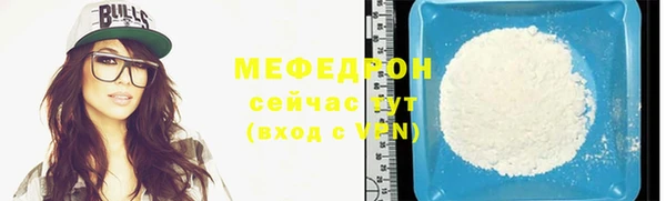 мефедрон мука Балахна