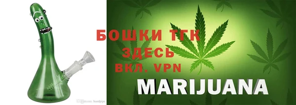 трава Белоозёрский