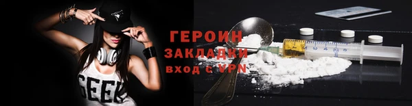 кокаин премиум Богданович