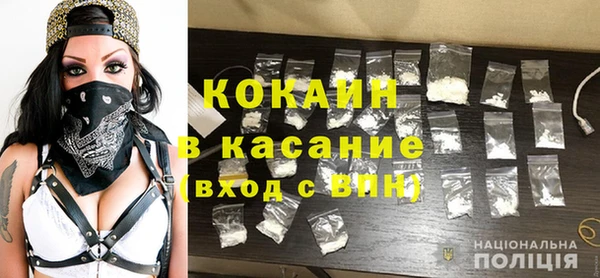 мефедрон мука Балахна