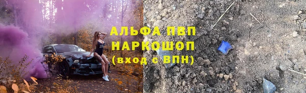 трава Белоозёрский