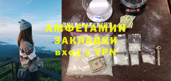 трава Белоозёрский