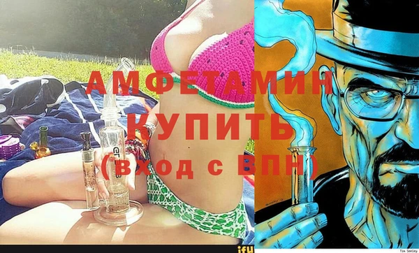мефедрон мука Балахна