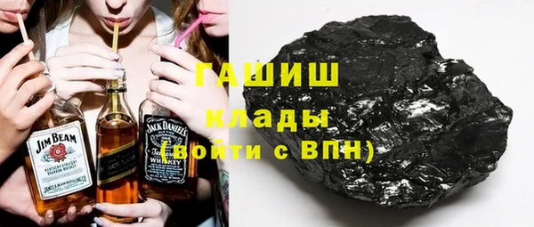 гашишное масло Богородицк