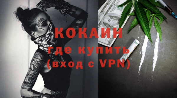 мефедрон мука Балахна