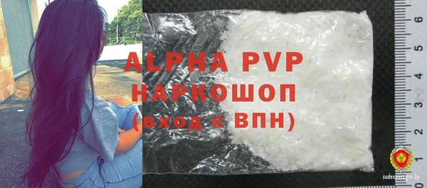 мефедрон мука Балахна