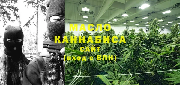 тгк Беломорск