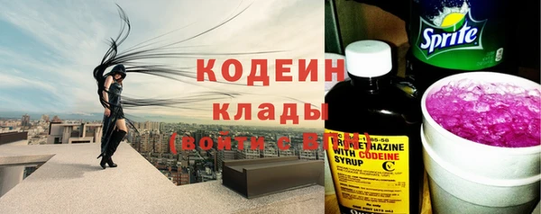 винт Белокуриха