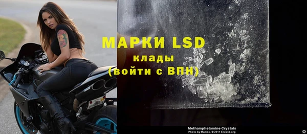 трава Белоозёрский