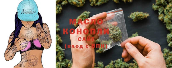 тгк Беломорск