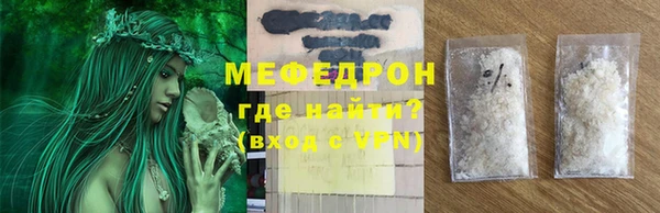 мефедрон мука Балахна