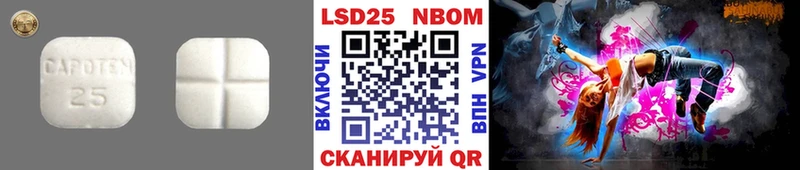Лсд 25 экстази кислота  Купить где  Оса 