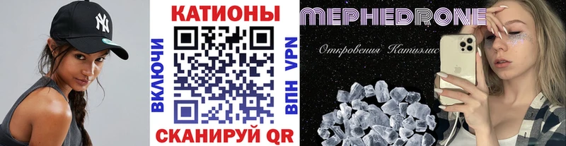 Купить где  Оса  МЕФ мука 