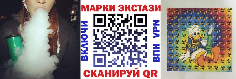 Наркотические марки 1,5мг  Купить  Оса 