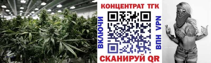 Купить закладки Оса Дистиллят ТГК концентрат
